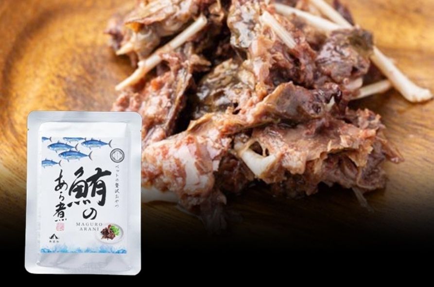 【ペットの贅沢おやつ】 鮪のあら煮