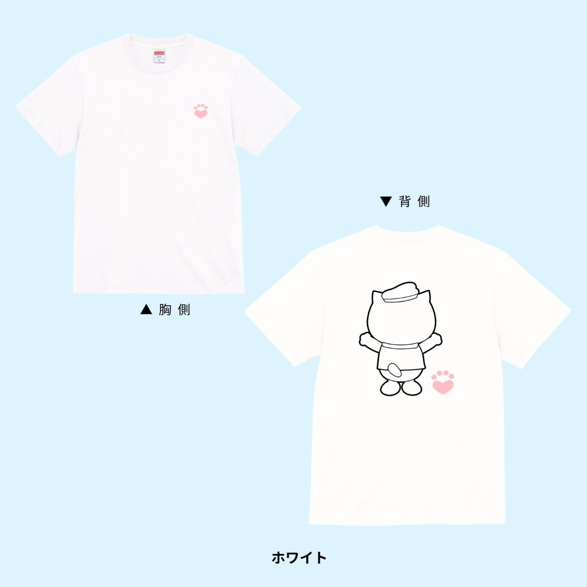 Kids用Tシャツ】マリにゃんバックイラスト＆肉球 – 道の駅 伊東