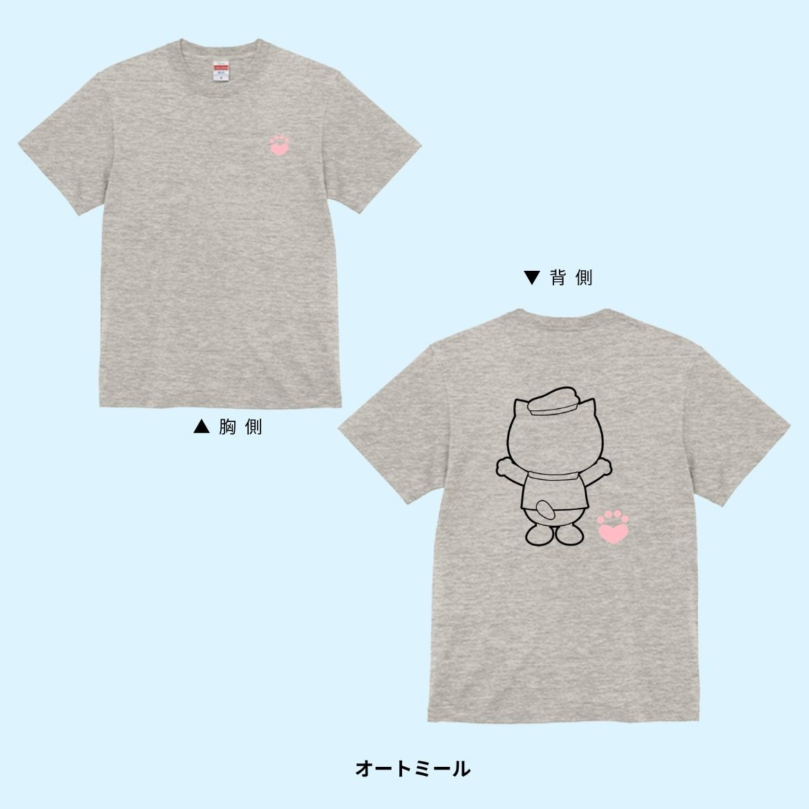 【Kids用Tシャツ】マリにゃんバックイラスト＆肉球