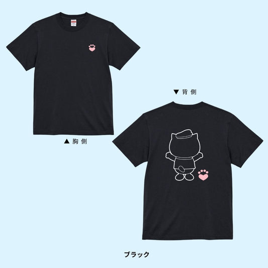 【Kids用Tシャツ】マリにゃんバックイラスト＆肉球