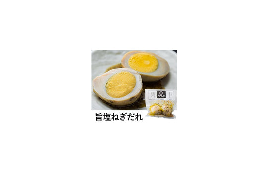 極うまタマゴ 2個 旨塩ねぎタレ