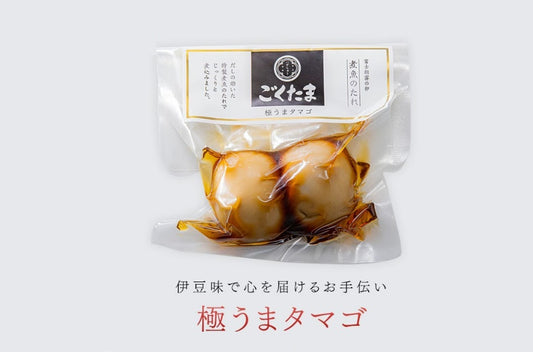 極うまタマゴ　2個　煮魚タレ