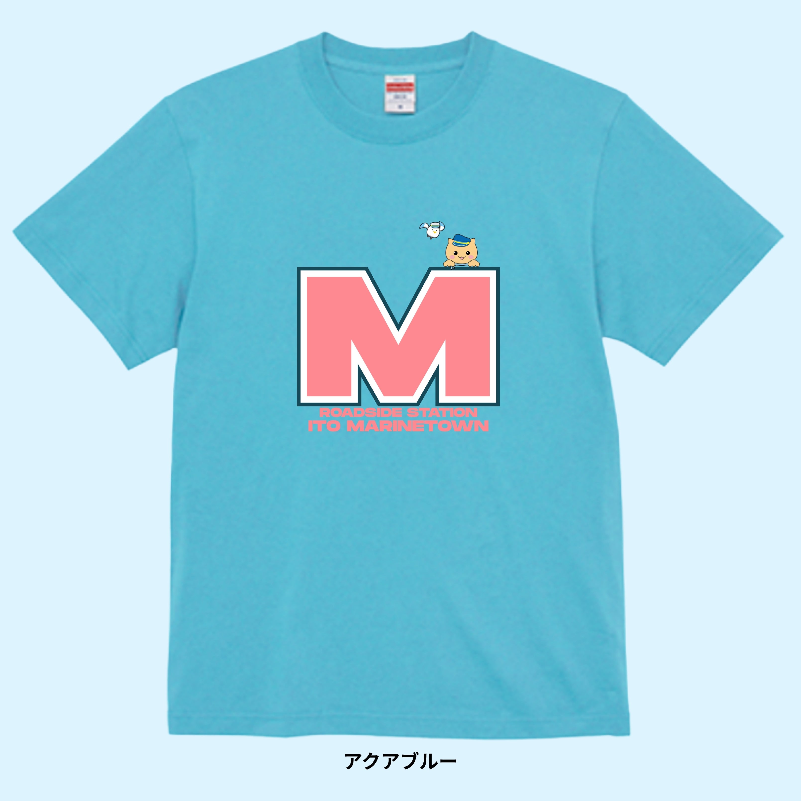 Tシャツ】ブロックM with マリにゃん＆カモメ隊長 – 道の駅 伊東