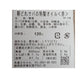 ＜赤の鯖＞SABA-YU【サバーユ】 特製食べるサバオイル120g　伊東産さば使用