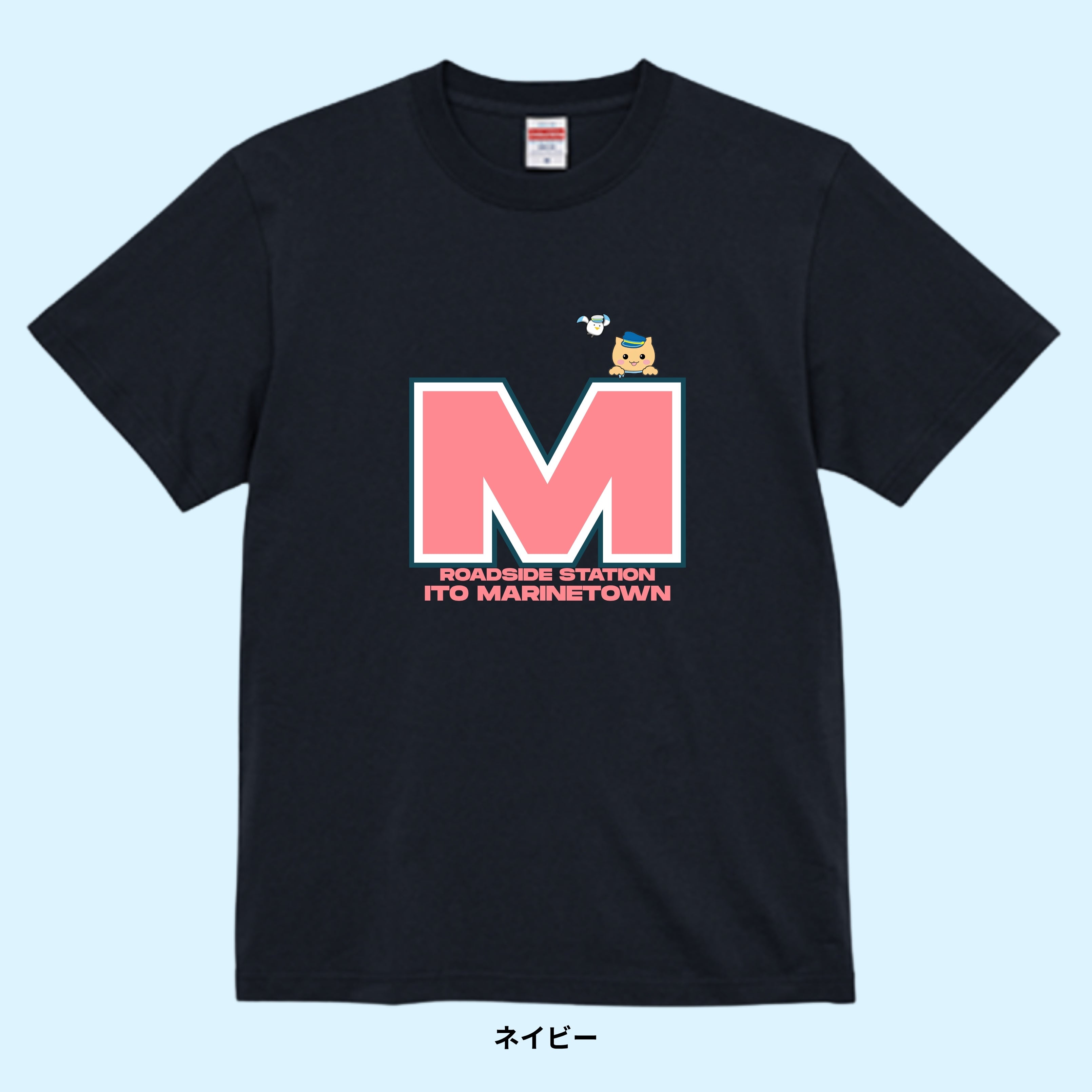 【たっくん】マルニ/Tシャツ/センターロゴ/ブラック/M(L相当) Tシャツ】ブロックM with マリにゃん＆カモメ隊長 – 道の駅 伊東