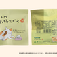 ぐり茶 絵手紙 6種セット｜かわいい猫〝みたらしちゃん〟のお茶・プチギフト