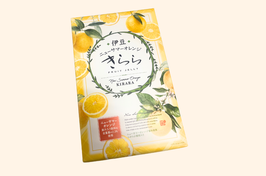 伊豆ニューサマーオレンジきらら 12個入り｜ニューサマーオレンジゼリー｜伊豆のお土産