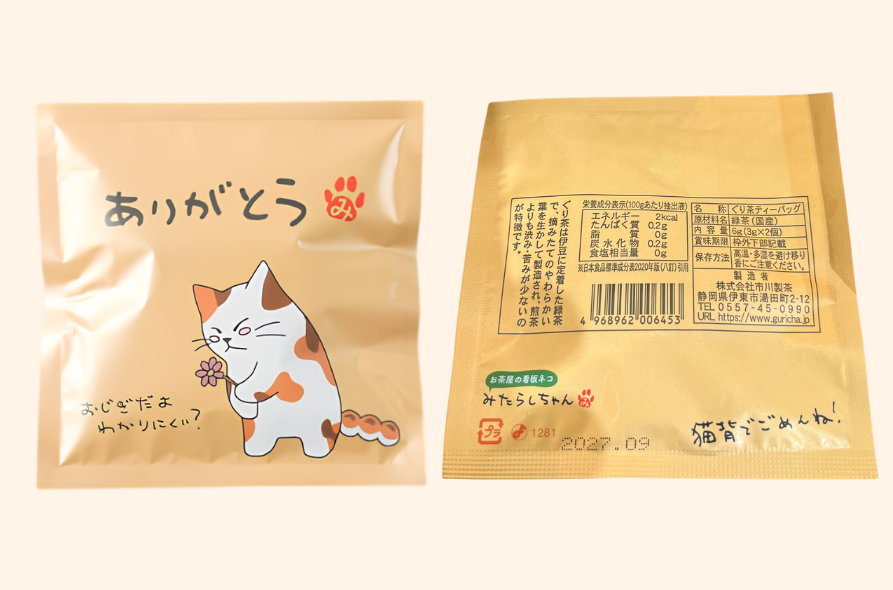 ぐり茶 絵手紙 6種セット｜かわいい猫〝みたらしちゃん〟のお茶・プチギフト