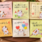 ぐり茶 絵手紙 6種セット｜かわいい猫〝みたらしちゃん〟のお茶・プチギフト