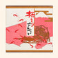 桜えびせんべい 22枚入｜伊豆 The Ichi