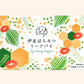 伊豆はちみつリーフパイ 9枚入｜伊豆産はちみつ使用