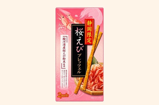 【静岡限定】桜えびプレッツェル ｜駿河湾産桜えび粉末使用｜伊豆 The Ichi