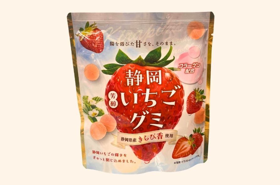 静岡県産きらぴ香 芳醇いちごグミ｜伊豆 The Ichi