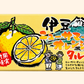 伊豆ニューサマーオレンジタルト 7個入｜伊豆 The Ichi