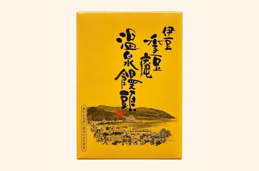 伊豆 季豆庵 温泉まんじゅう 12個入｜伊豆 The Ichi