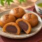 伊豆 季豆庵 温泉まんじゅう 12個入｜伊豆 The Ichi