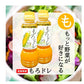 もっと野菜が好きになる【もろドレ】