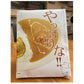 ケニーズハウス伊豆高の『バターチキンカレー』レトルトパック210g×3袋セット