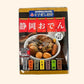 さすぼし静岡おでん　365ｇ(固形量225ｇ)