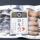串ひもの 真あじ 10本