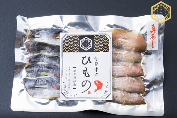 串ひもの 真あじ 10本