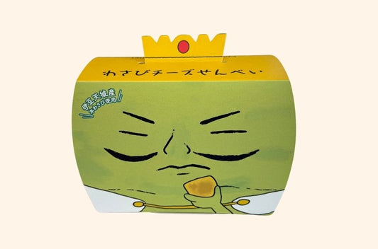 わさびっぷ　わさびチーズせんべい