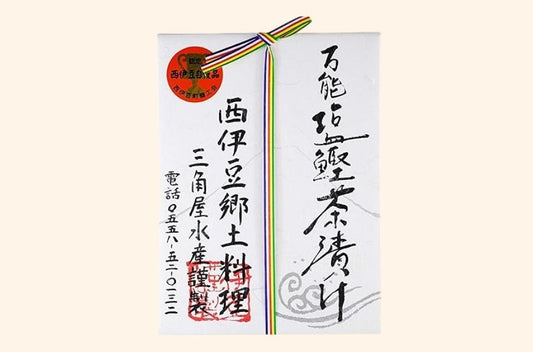 塩鰹茶漬けの素 箱入り（80g)